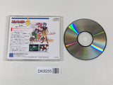 DK9255 Cosmic Fantasy IV Ginga Shounen TotsunyHen CD ROM 2 PC Engine Japan