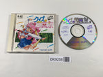 DK9258 Quiz de Gakuensai CD ROM 2 PC Engine Japan