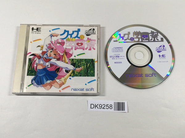 DK9258 Quiz de Gakuensai CD ROM 2 PC Engine Japan