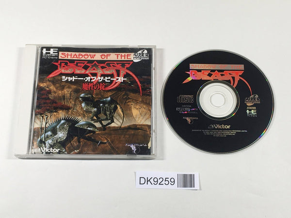 DK9259 Shadow of the Beast CD ROM 2 PC Engine Japan
