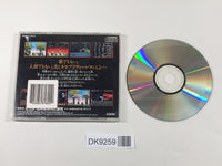 DK9259 Shadow of the Beast CD ROM 2 PC Engine Japan