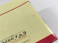 DK9287 Splatter House BOXED PC Engine Japan
