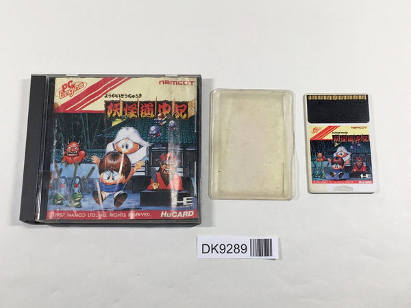 DK9289 Yokai Dochuki BOXED PC Engine Japan