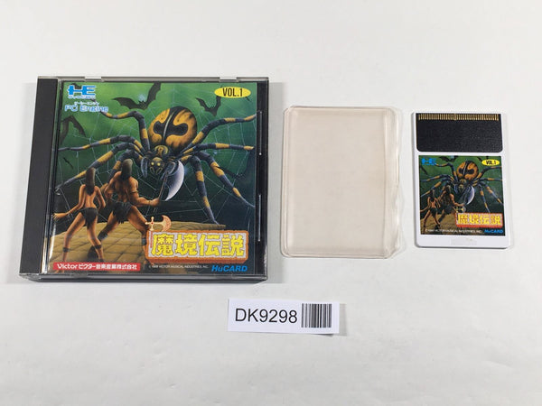 DK9298 Jaseiken Necromancer BOXED PC Engine Japan