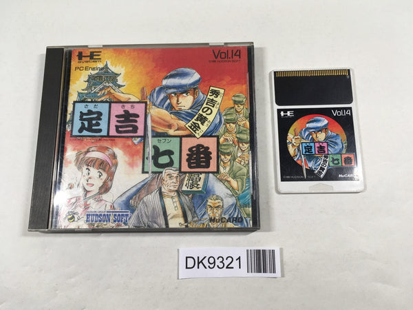 DK9321 Sadakichi Seven Hideyoshi no Ougon BOXED PC Engine Japan