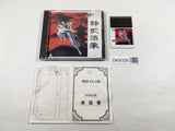 DK9326 Jinmu Densho Yaksa BOXED PC Engine Japan