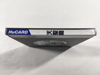 DK9330 Saint Dragon BOXED PC Engine Japan