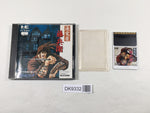 DK9332 Chikudenya Toubei BOXED PC Engine Japan