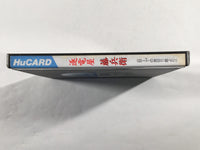 DK9332 Chikudenya Toubei BOXED PC Engine Japan