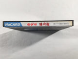 DK9332 Chikudenya Toubei BOXED PC Engine Japan