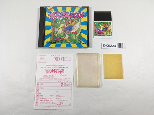 DK9334 Dragon EGG! BOXED PC Engine Japan