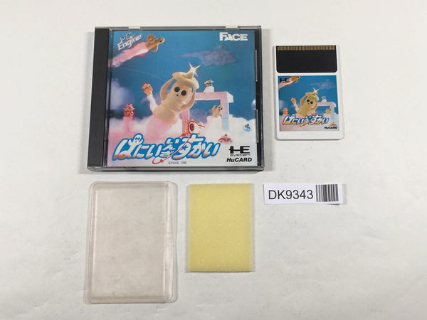 DK9343 Honey in the Sky BOXED PC Engine Japan