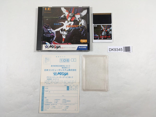 DK9345 Hisou Kihei KaiSerd Kai Serd BOXED PC Engine Japan