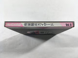 DK9345 Hisou Kihei KaiSerd Kai Serd BOXED PC Engine Japan