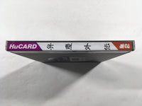 DK9347 Benkei Gaiden BOXED PC Engine Japan
