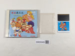 DK9349 Mahjong Haoden Kaiser's Quest BOXED PC Engine Japan