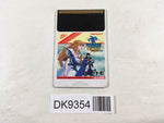 DK9354 Dragon Spirit PC Engine Japan