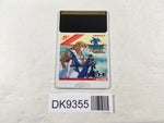 DK9355 Dragon Spirit PC Engine Japan