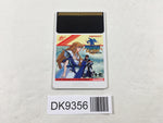 DK9356 Dragon Spirit PC Engine Japan