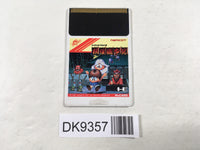 DK9357 Yokai Dochuki PC Engine Japan