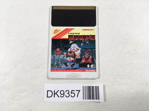 DK9357 Yokai Dochuki PC Engine Japan