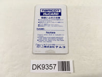 DK9357 Yokai Dochuki PC Engine Japan