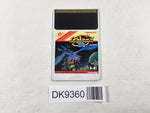 DK9360 Galaga '88 PC Engine Japan