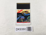 DK9360 Galaga '88 PC Engine Japan