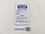 DK9365 World Circuit PC Engine Japan