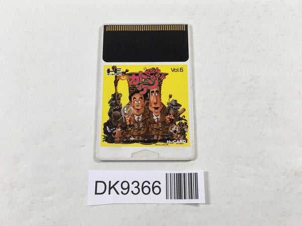 DK9366 Kato-chan Ken-chan PC Engine Japan