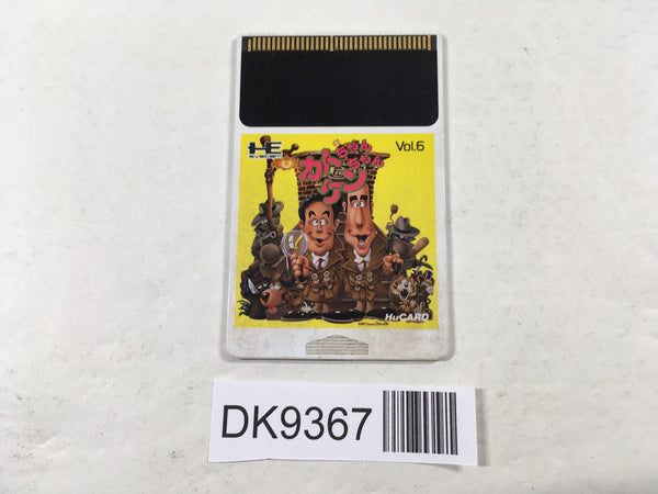 DK9367 Kato-chan Ken-chan PC Engine Japan