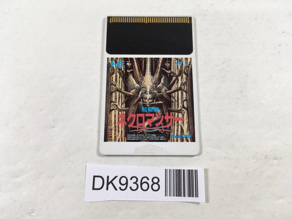 DK9368 Jaseiken Necromancer PC Engine Japan