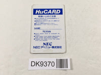 DK9370 Juoki Altered Beast PC Engine Japan
