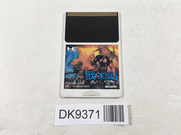 DK9371 Juoki Altered Beast PC Engine Japan