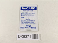 DK9371 Juoki Altered Beast PC Engine Japan