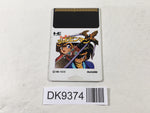 DK9374 Kaizo Chojin Shubibinman PC Engine Japan