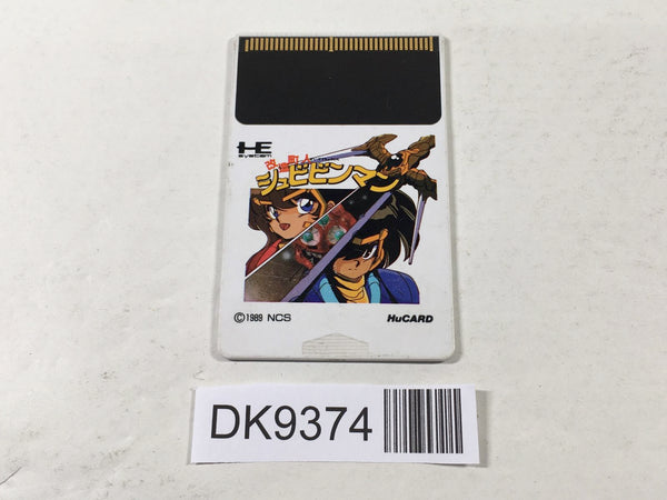 DK9374 Kaizo Chojin Shubibinman PC Engine Japan