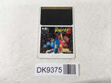 DK9375 Kaizou Chojin Shubibinman 2 Aratanaru Teki PC Engine Japan