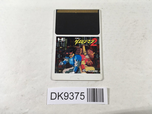 DK9375 Kaizou Chojin Shubibinman 2 Aratanaru Teki PC Engine Japan