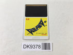 DK9378 Volfied PC Engine Japan