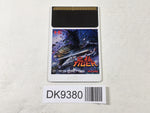 DK9380 Kyukyoku Tiger PC Engine Japan