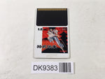 DK9383 Jinmu Densho Yaksa PC Engine Japan