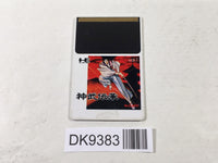 DK9383 Jinmu Densho Yaksa PC Engine Japan