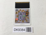DK9384 Shogi Shoshinsha Muyou PC Engine Japan