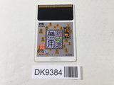 DK9384 Shogi Shoshinsha Muyou PC Engine Japan