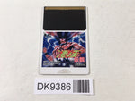 DK9386 Susano-ou Densetsu PC Engine Japan