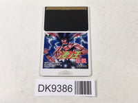 DK9386 Susano-ou Densetsu PC Engine Japan