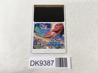 DK9387 Space Harrier PC Engine Japan