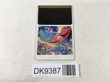 DK9387 Space Harrier PC Engine Japan