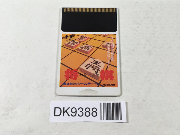 DK9388 Shogi Shodan Icchokusen PC Engine Japan